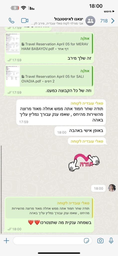 336909919_986973958849053_6892175455825189997_n