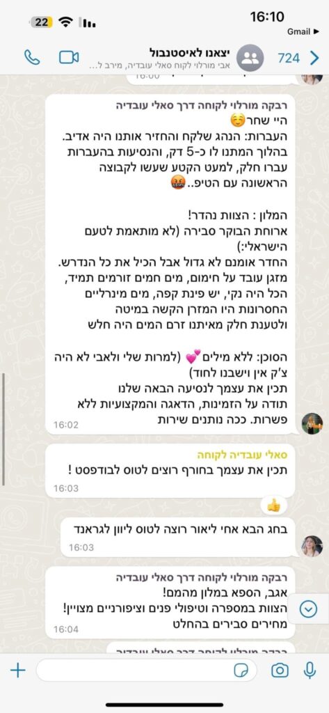 341355706_756006002573471_4948891055606289864_n